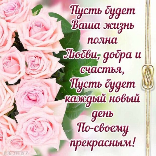 Букет роз для Ирины
