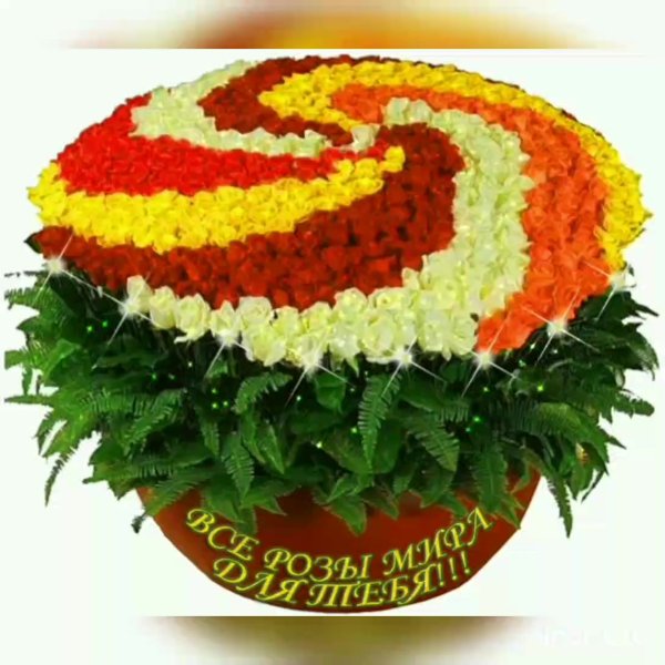 Огромный букет цветов с юбилеем