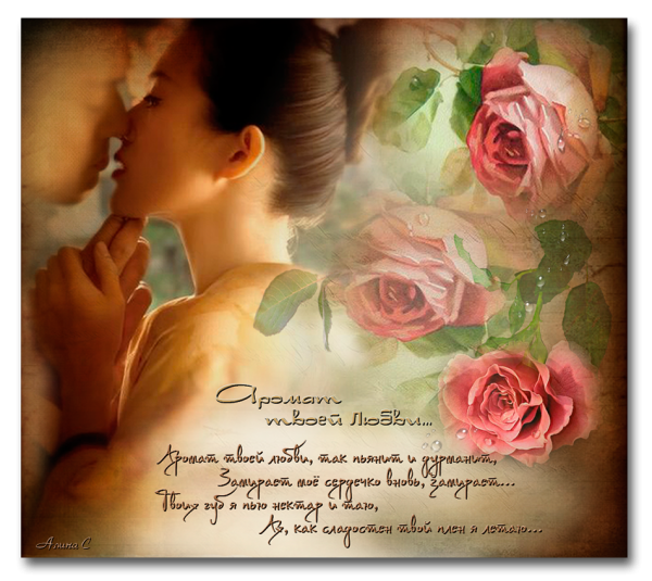 Открытки любимому мужчине красивые нежные