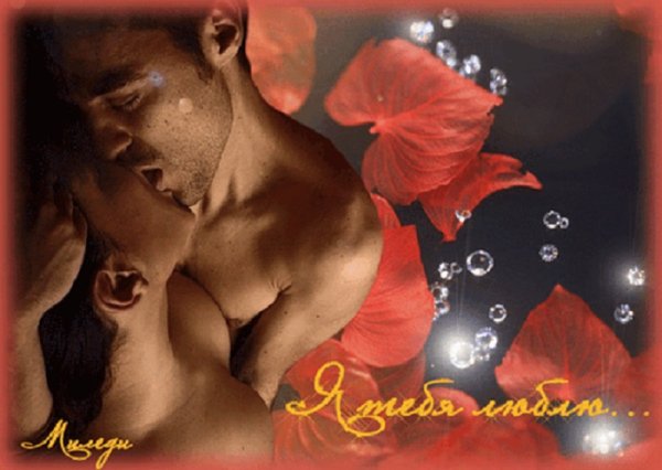 Обои любовь