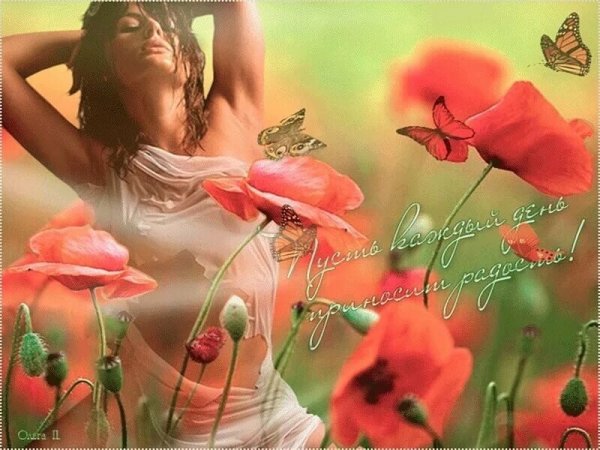 Растение в ладонях