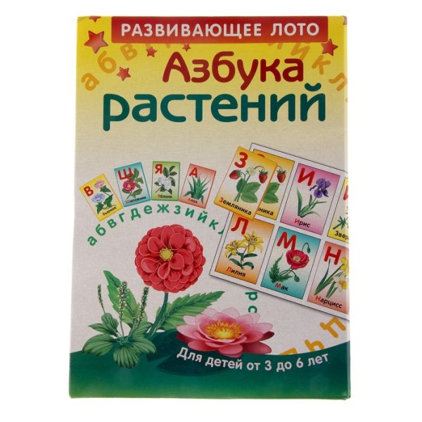 Фаина Ташманова Азбука цветов