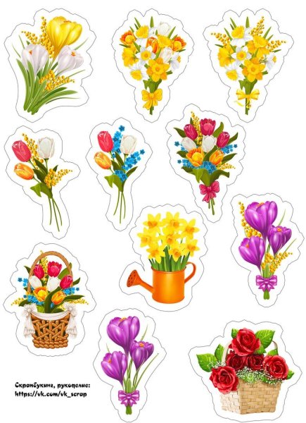 Весенние цветы для вырезания