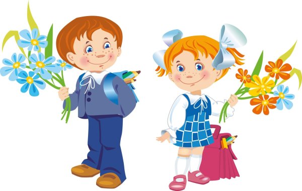 Школьники иллюстрация