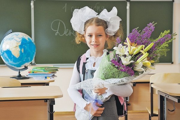 Первоклассник мультяшный