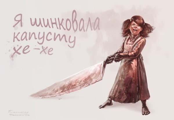 Мужик с кувалдой