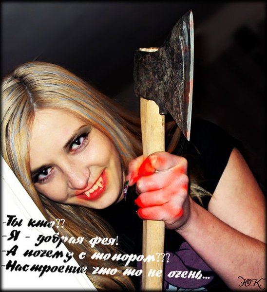 Картины, девушка с топором