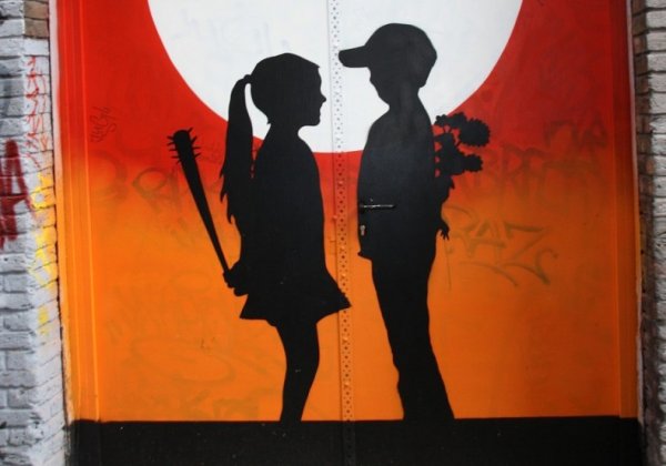 Нет я не ревную