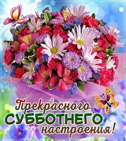 Открытки с пожеланиями