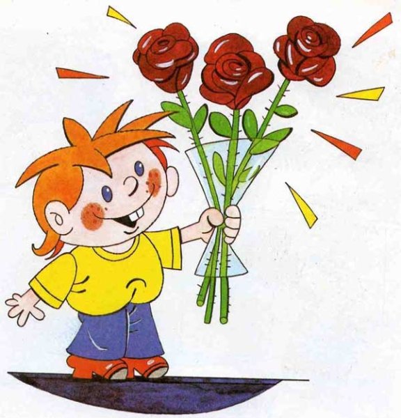 Мальчик с цветами вектор
