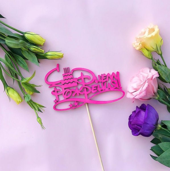 Букет цветов для вставки