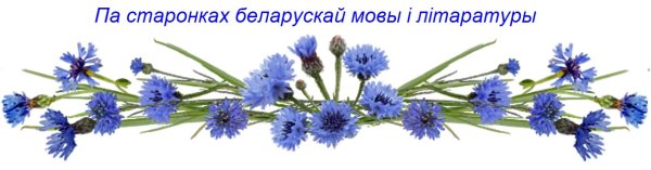 Васильки без фона