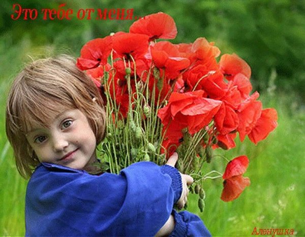 Букет для мужчины