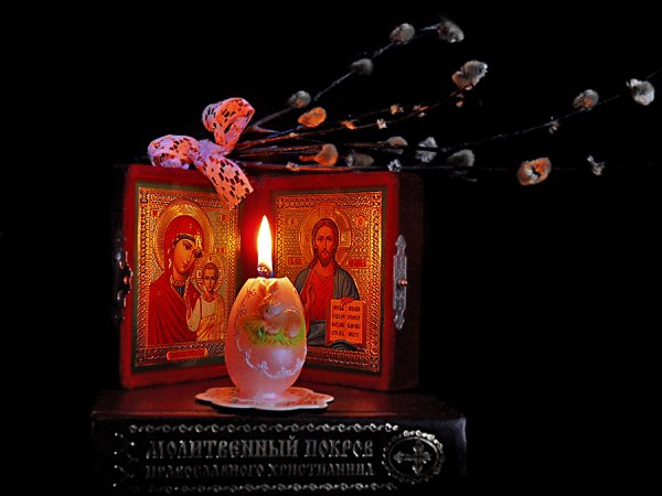 Родительский день