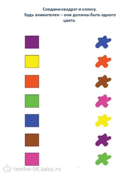 Соединить точки по цифрам