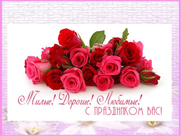 День матери