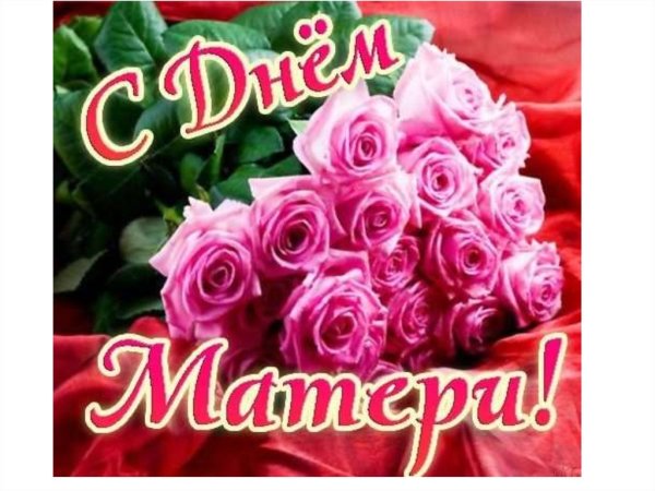 Самой красивой маме открытка