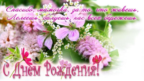 Если мамы дома нет очень очень