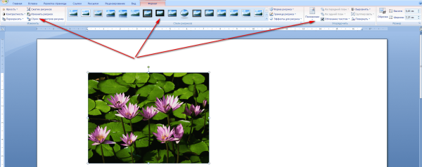 Изображения для вставки в Paint