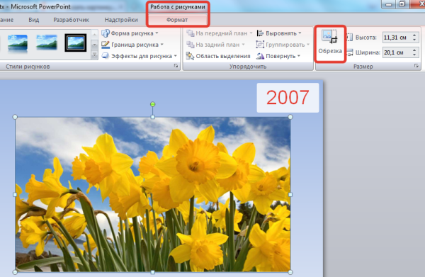 Как поменять цвет шрифта в Ворде