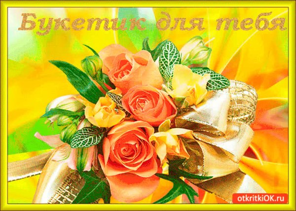 Букет цветов «Светлана»