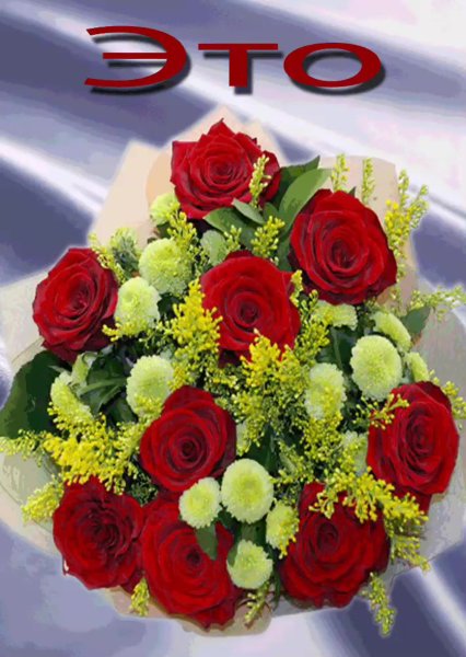 Открытки для Светланы