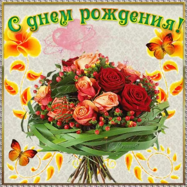 Красивый букет для Леночки