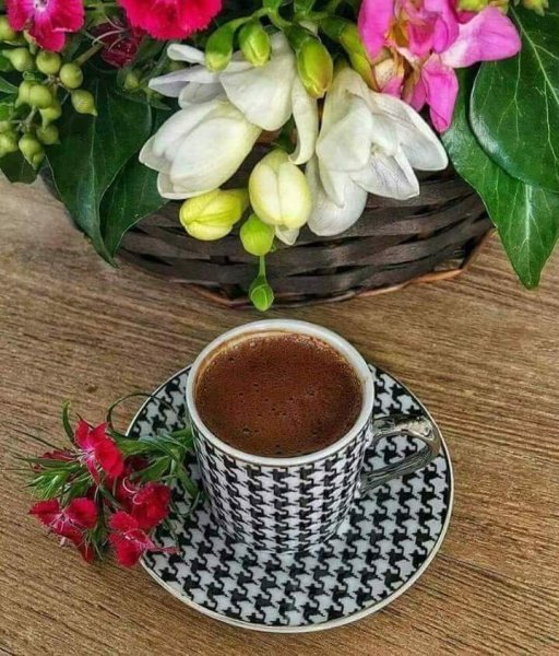 Цветы и кофе с добрым утром