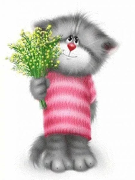 Кот дарит цветочек