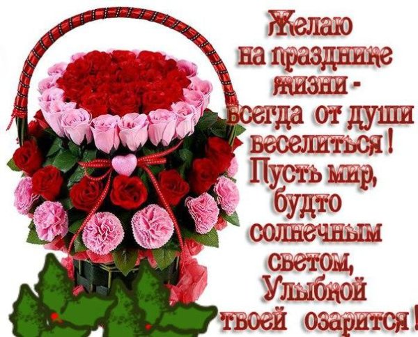 Поздравления с днём рождения Альфия