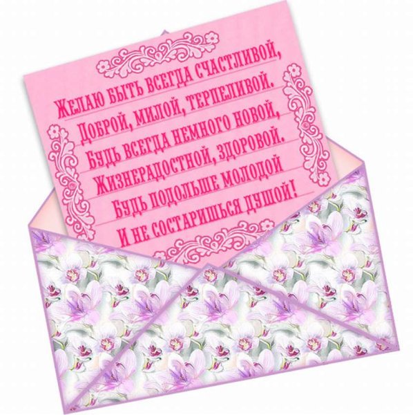 С днём рождения Леночка