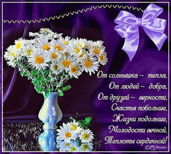 Открытка с цветами с днем рождения дочери