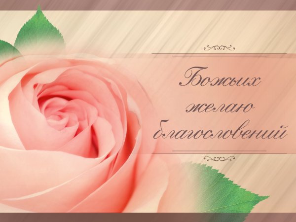 С днём рождения женщине