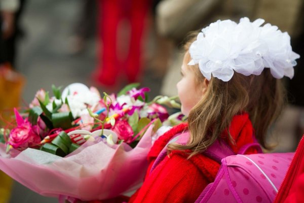 Цветы на первое сентября