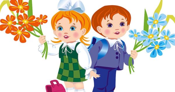 Школьник с цветами