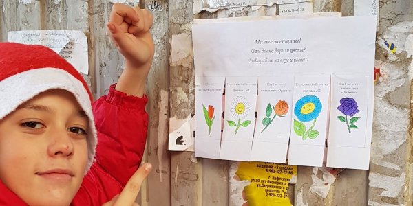 Тебе давно не дарили цветы