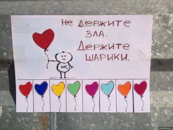 Акция цвет настроения в детском саду