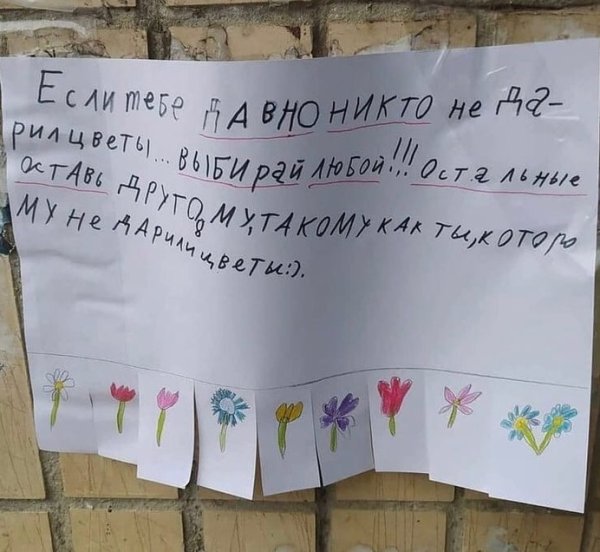 Возьмите то что вам нужно