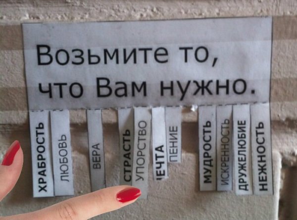 Шуточные объявления