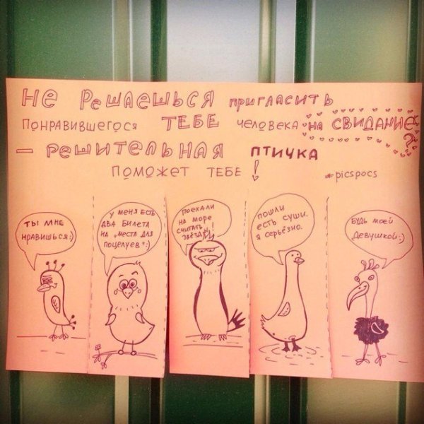 Кусочек счастья