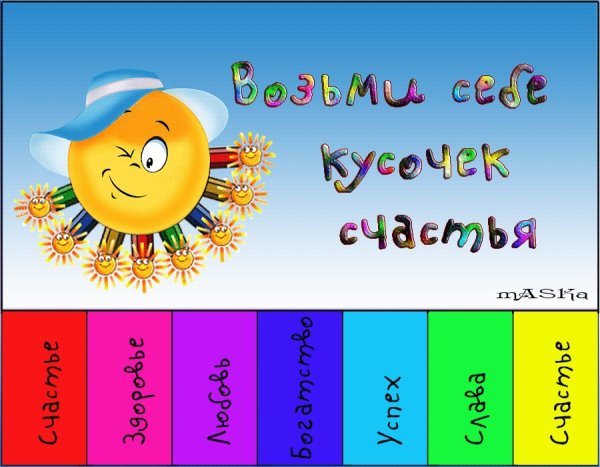 Цветы от любимого мужчины цитаты