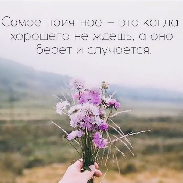 Нашим женщинам так редко дарят цветы