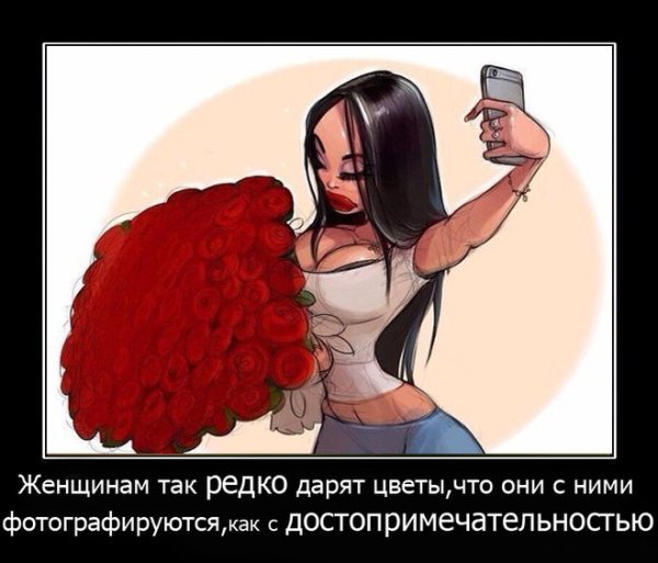 Хочется цветов цитаты