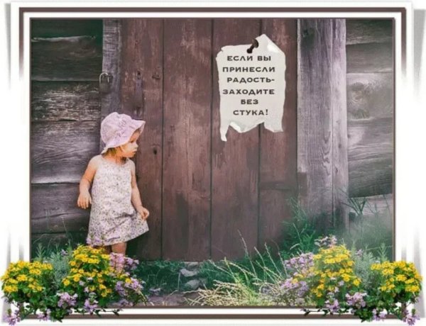 Дарите девушкам цветы прикол