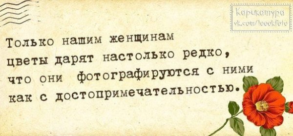 Минуты счастья