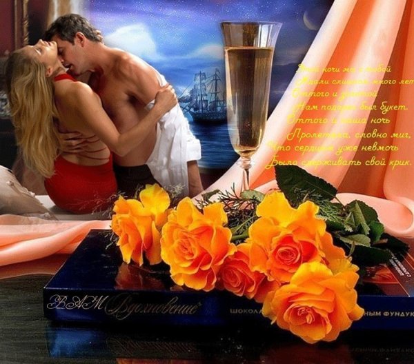 Доброе утро любимая 2021