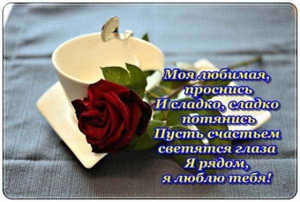 Кофе и белые цветы