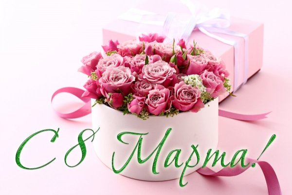 С днем рождения цветы