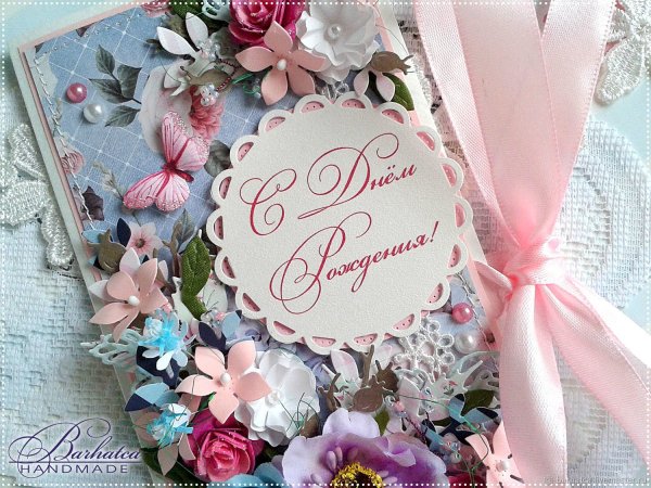 Открытка "подруге!"