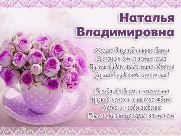 Открытки с днем рождения Ника